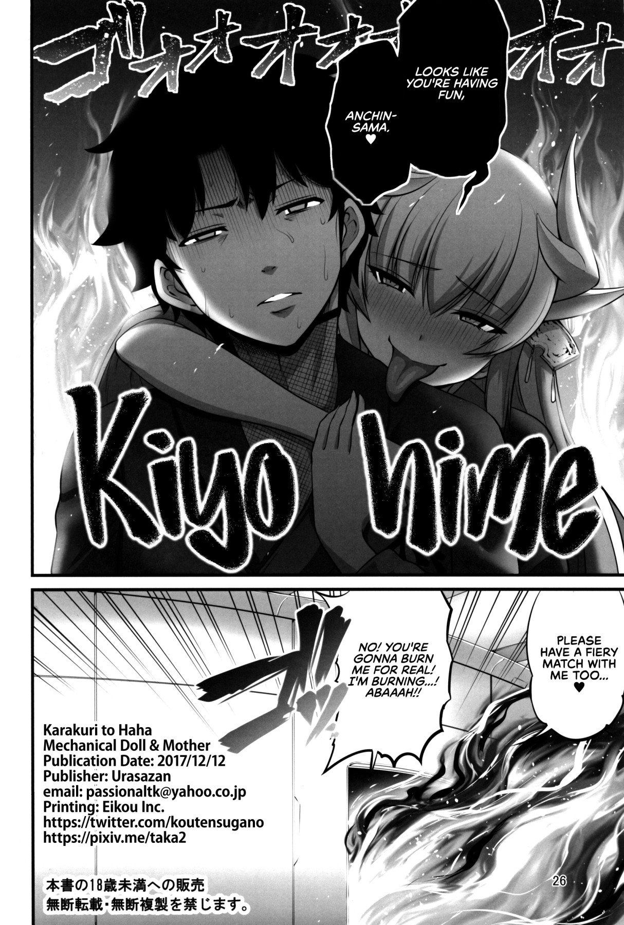 Hentai Manga Comic-Mechanical Doll and Mother-Read-26